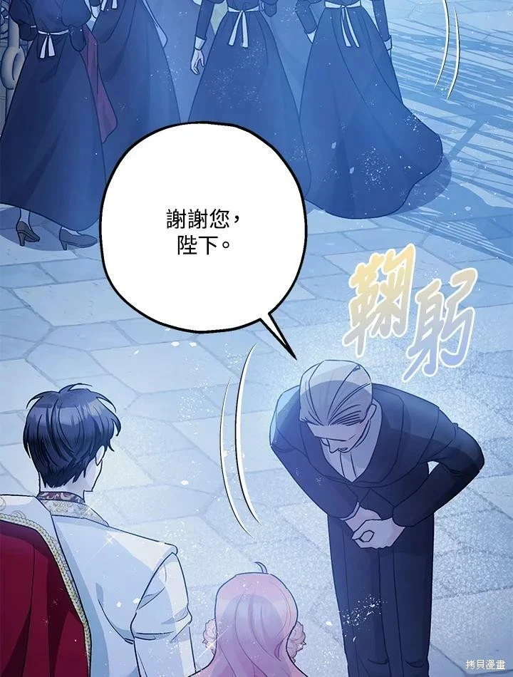 第51话41