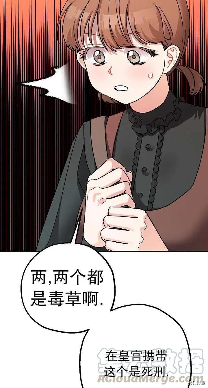第22话57