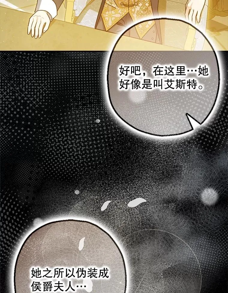 97.揭露65