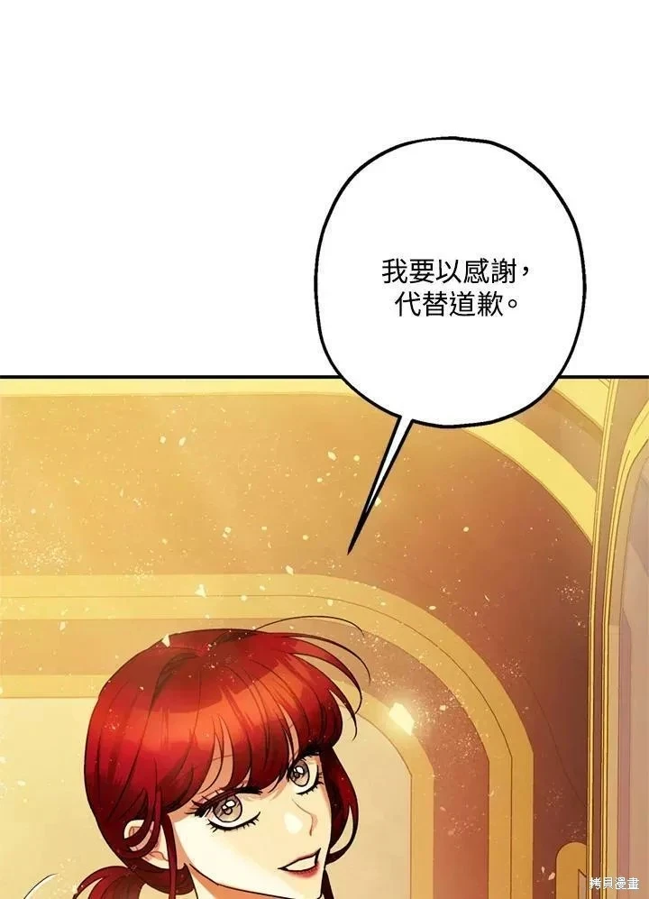 第63话73