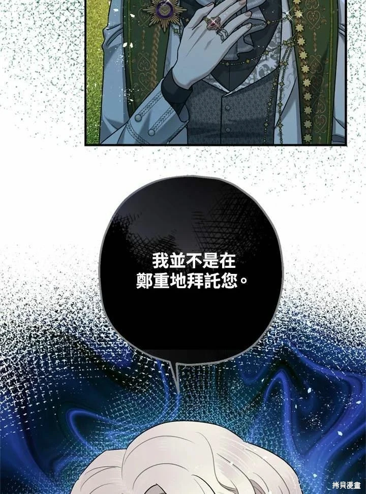 第66话76