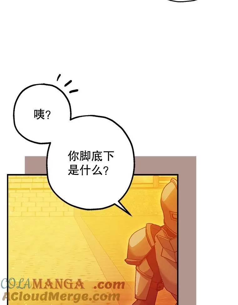 102.制造灾难4