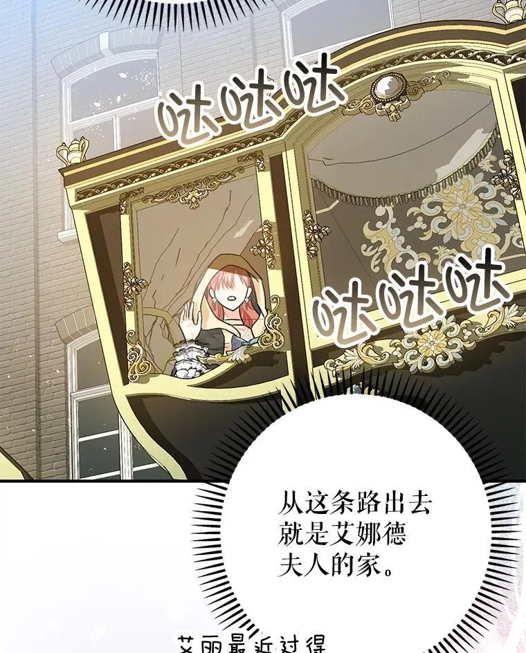 94.准备回宫103