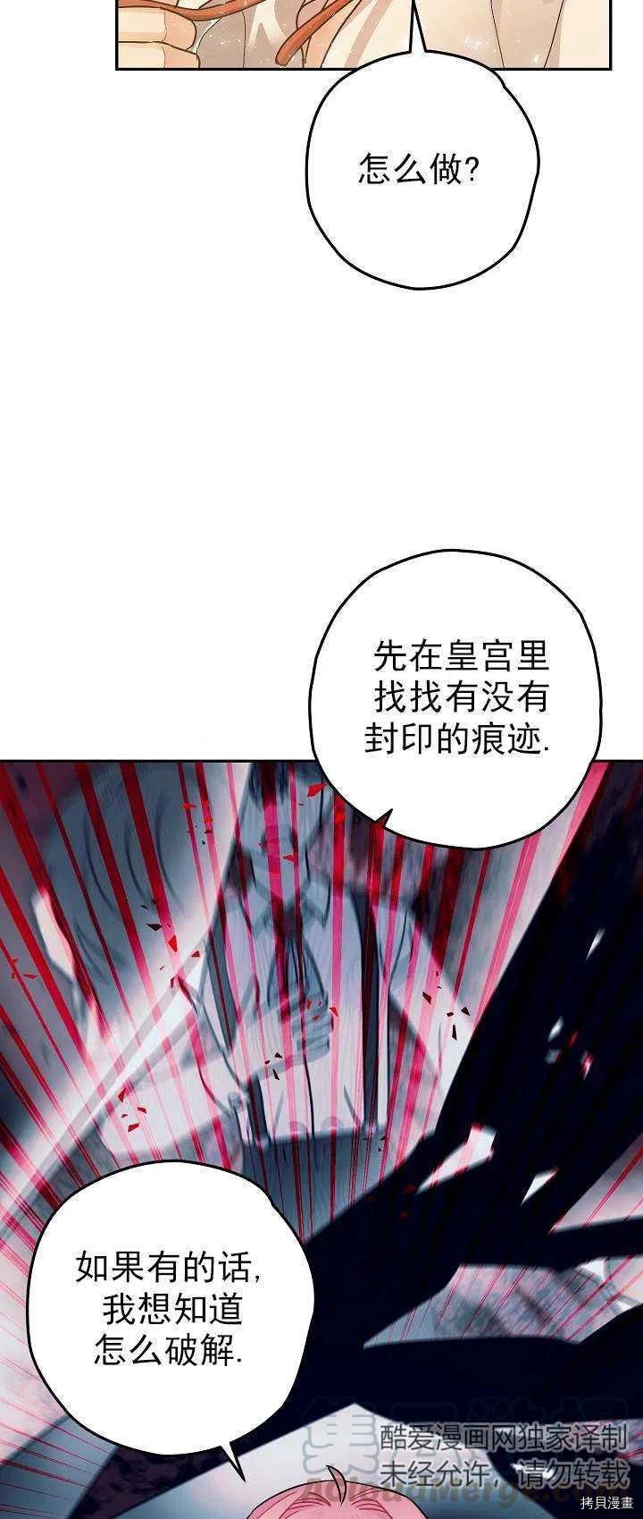第18话36