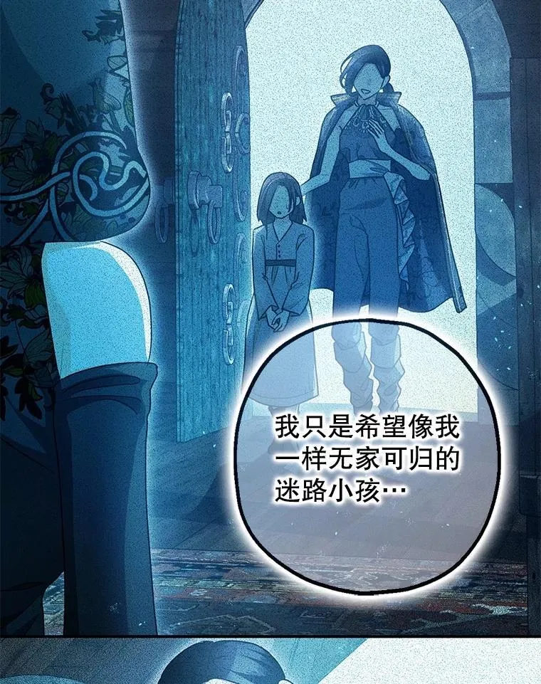 102.制造灾难85