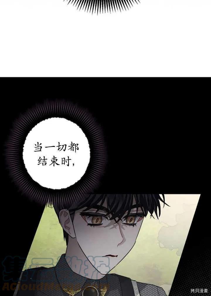 第35话52