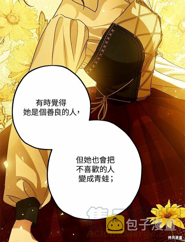 第44话76