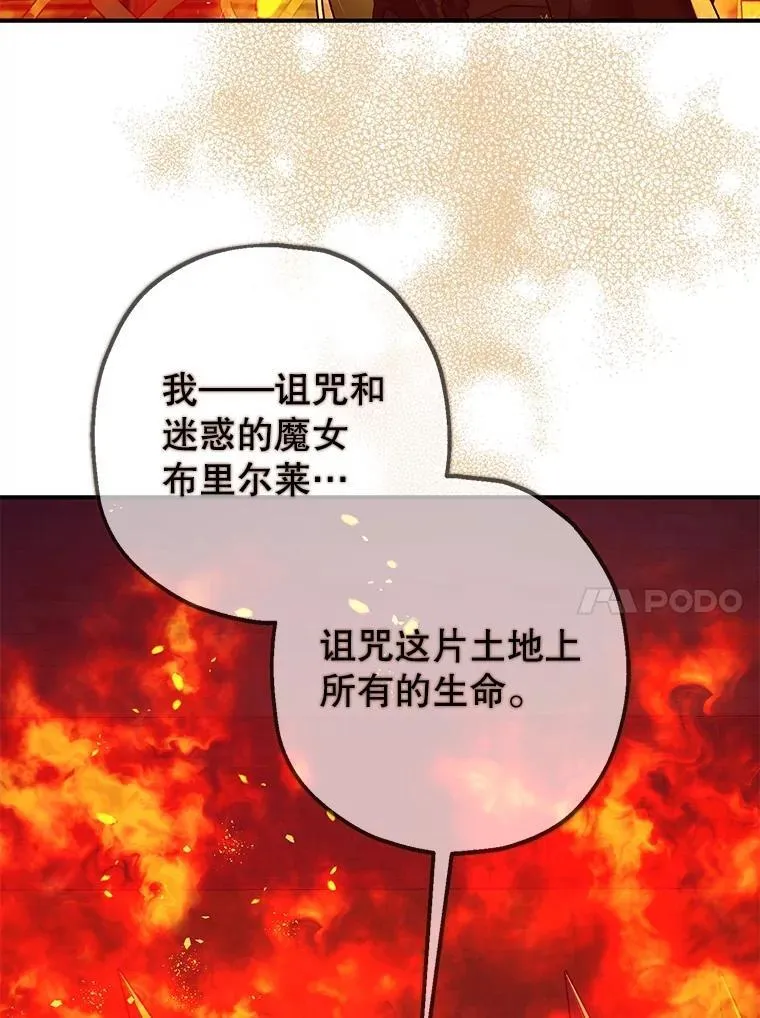93.生死决战117