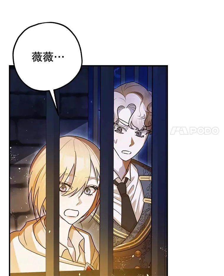 88.出逃22