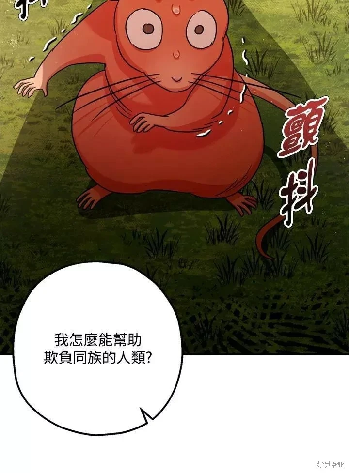 第64话87