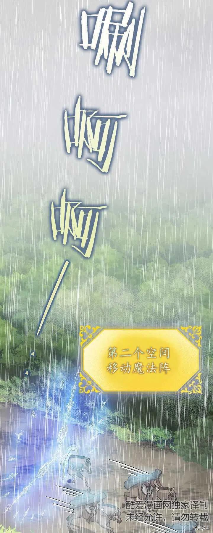 第16话38