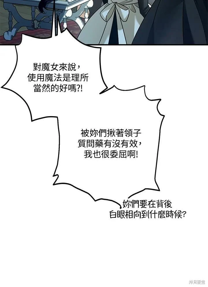 第59话27