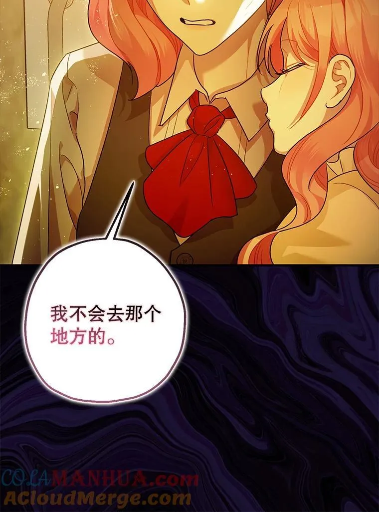 84.所幸逃离84