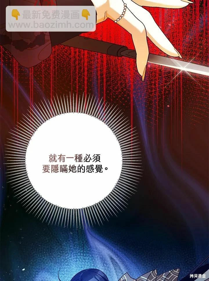 第62话81