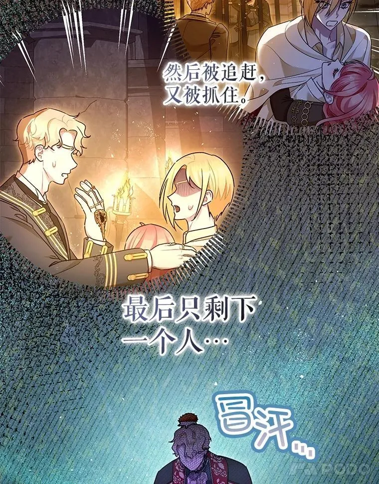 98.撒娇10
