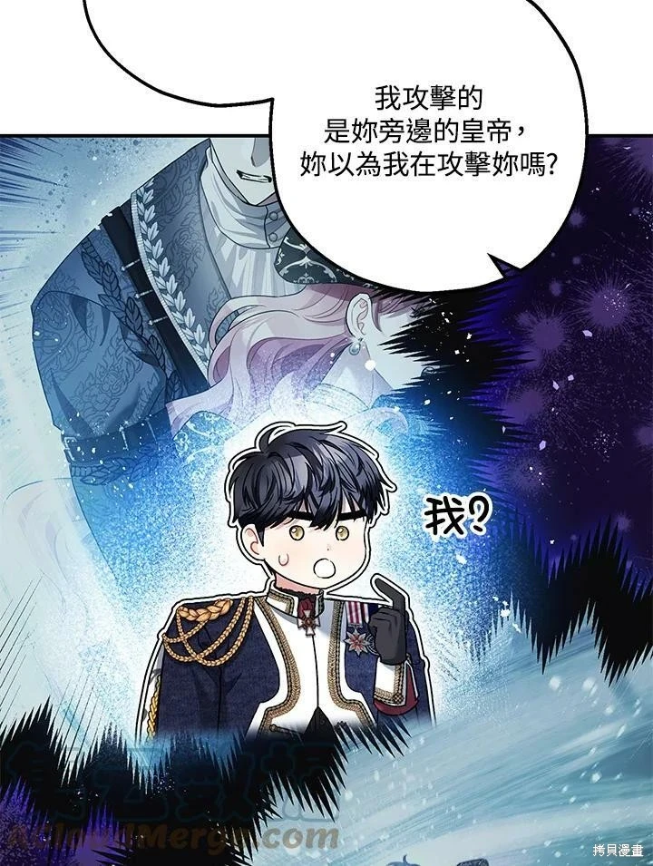 第57话59