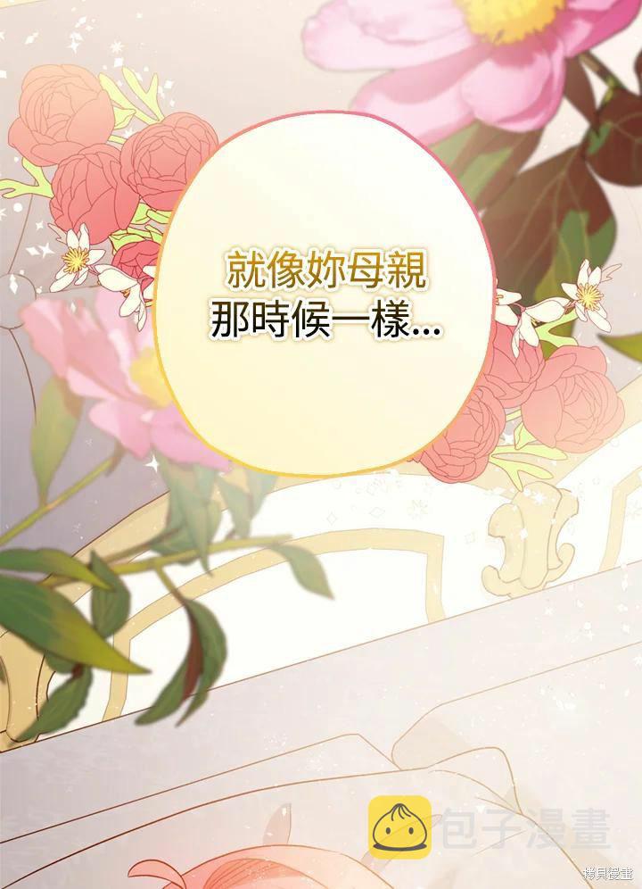 第44话69