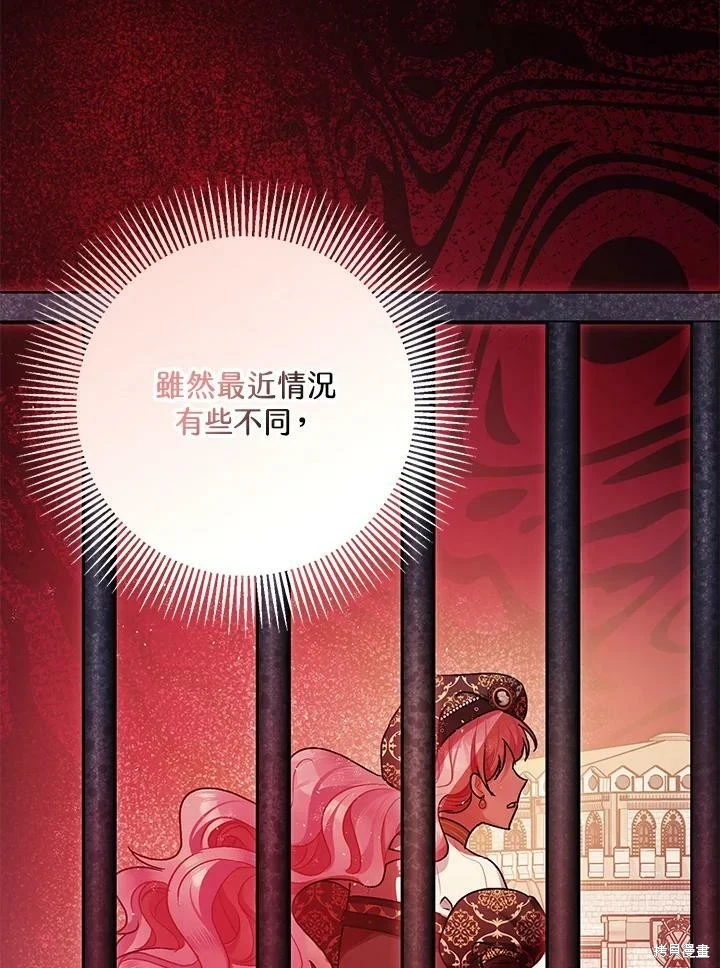 第50话16