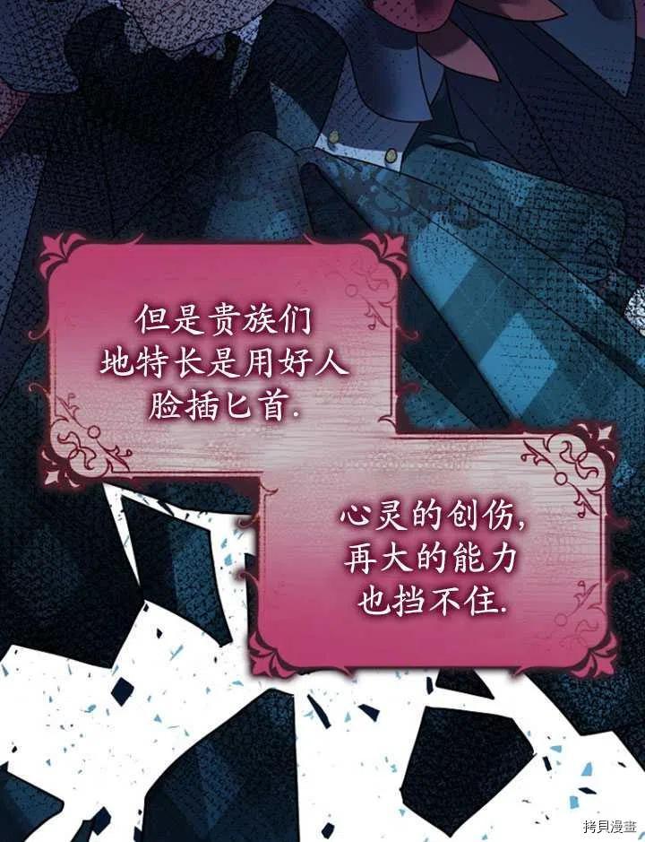 第35话7