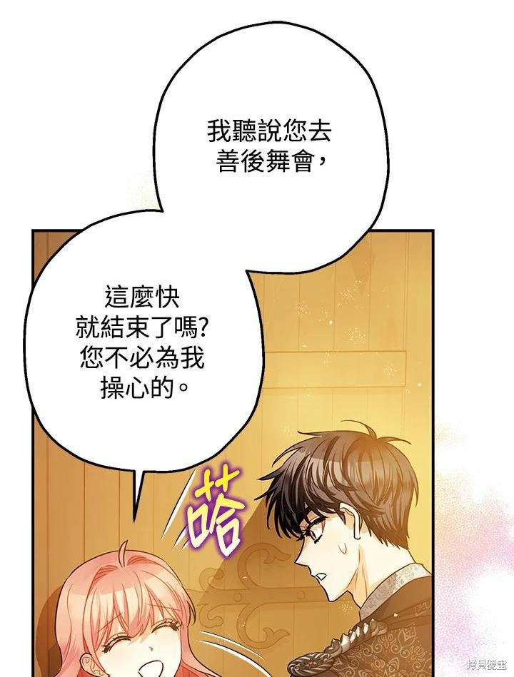 第43话102