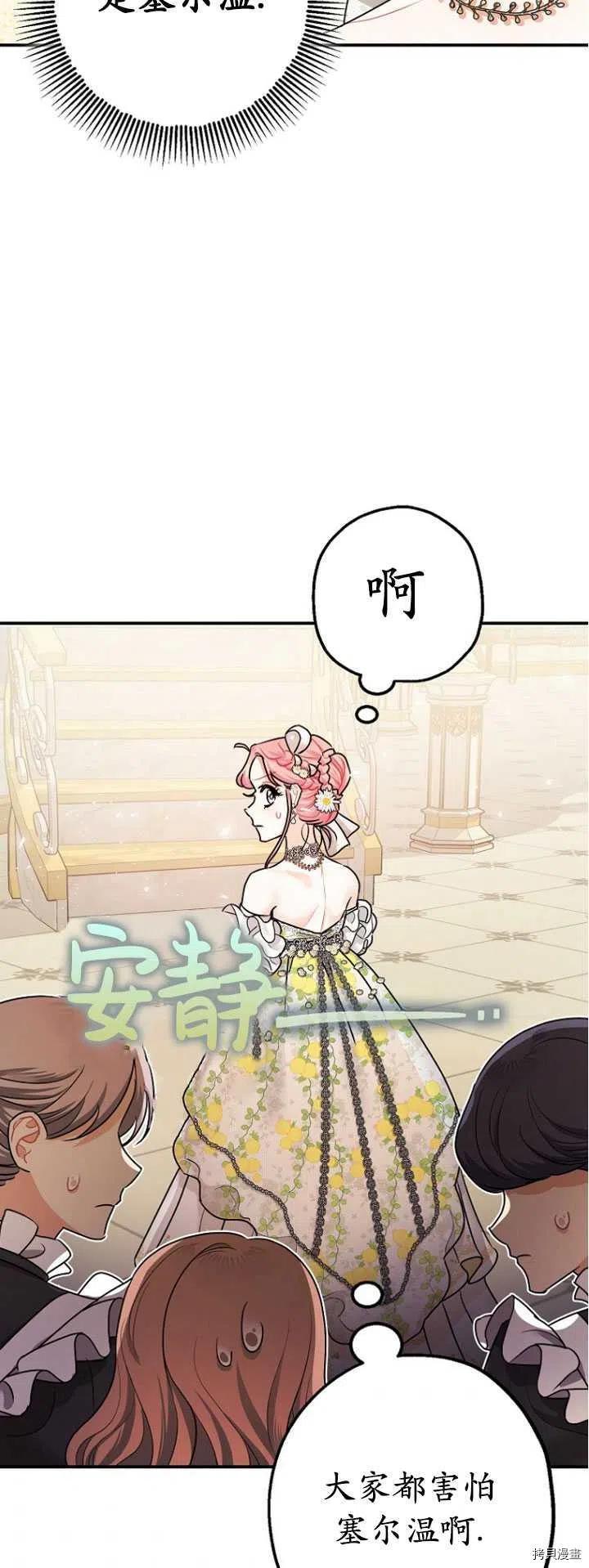 第27话33