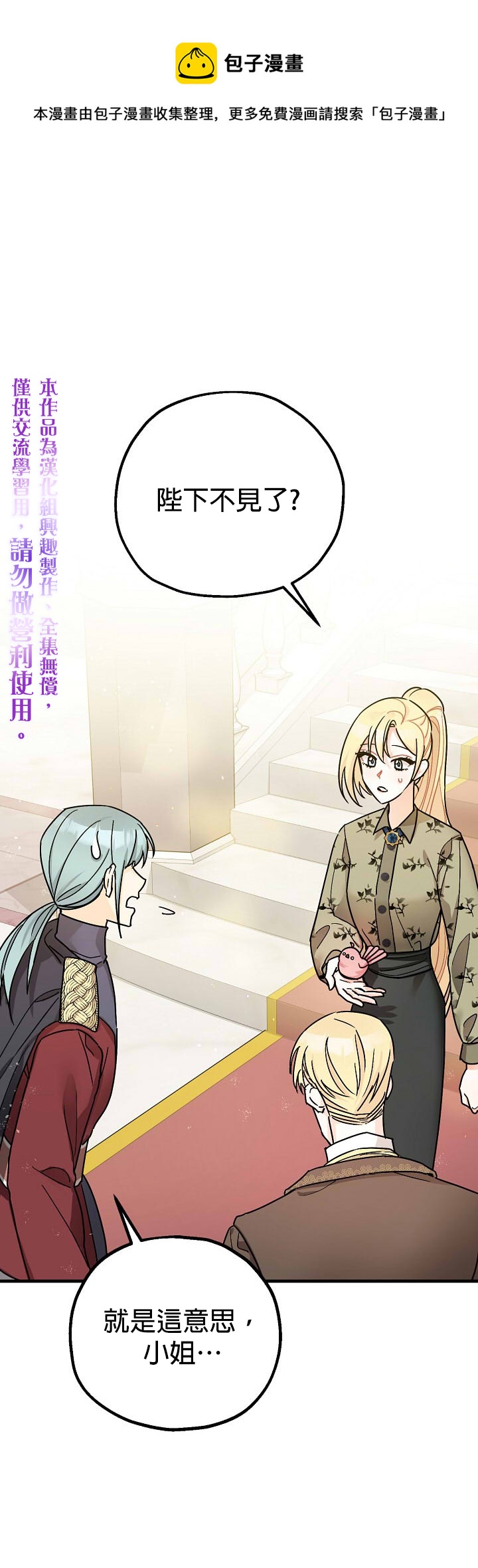第11话0