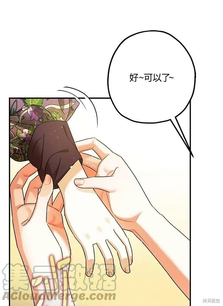 第50话38