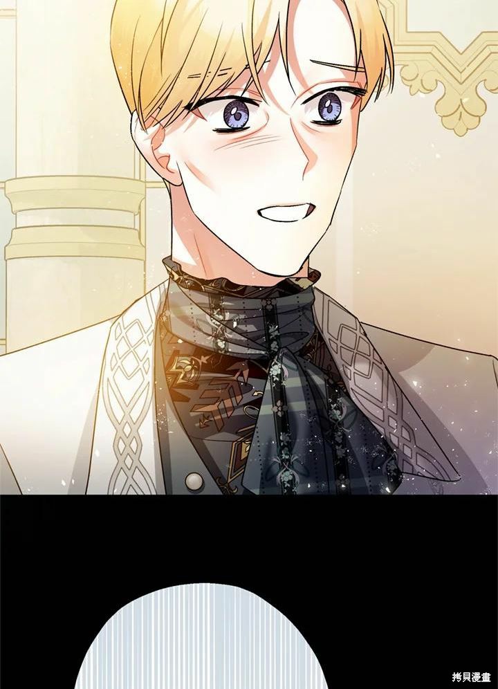 第44话85