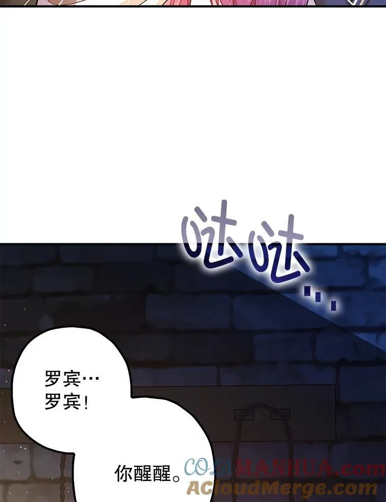 87.被捕124