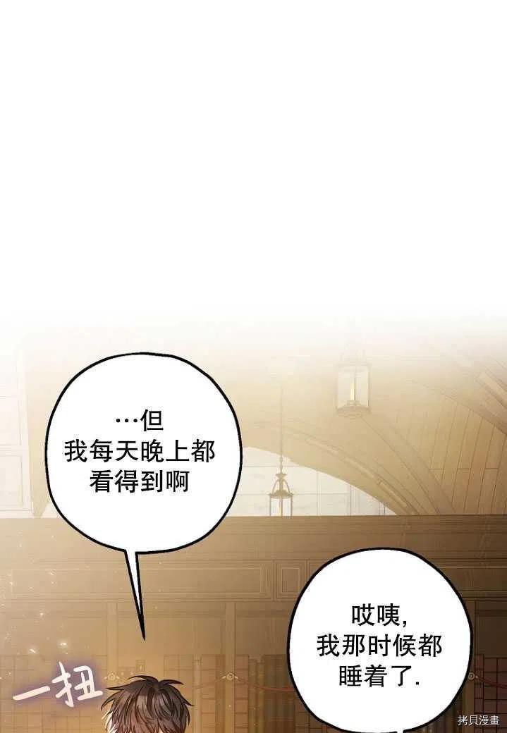 第31话10