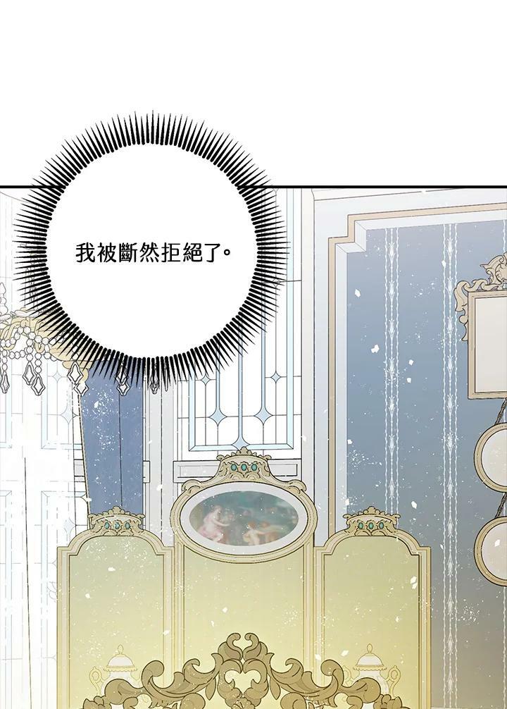 第75话37