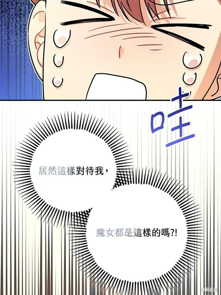 第50话35
