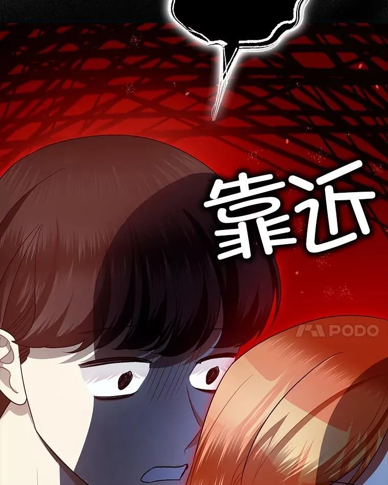 87.被捕66