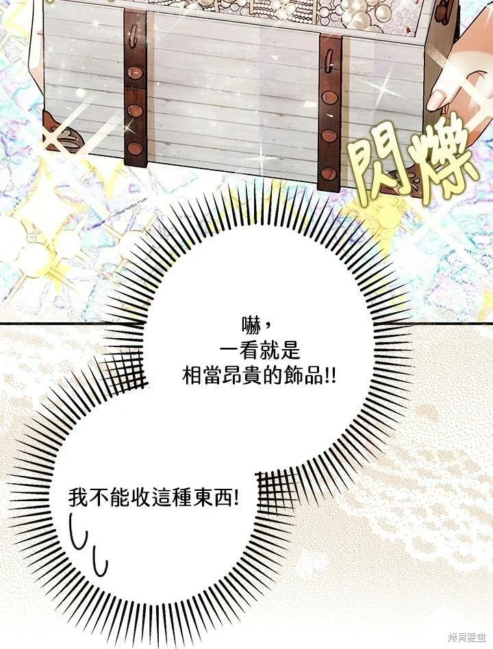 第52话18