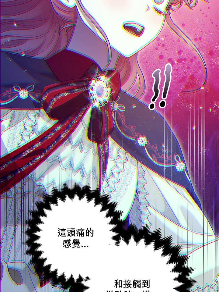 第72话45