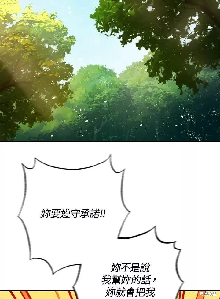 第64话81