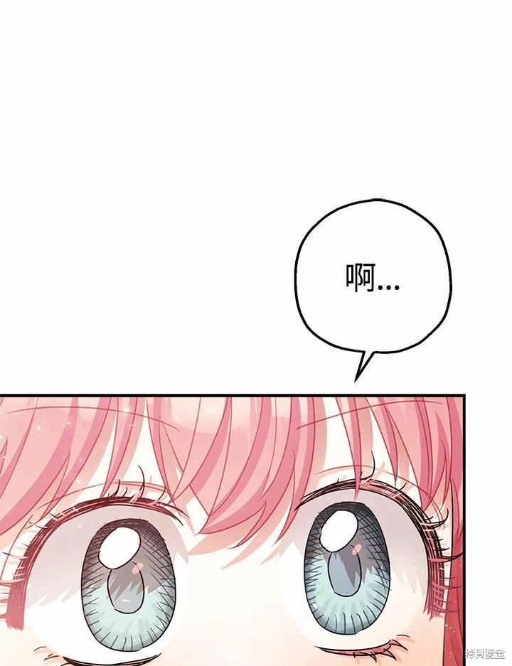 第37话25