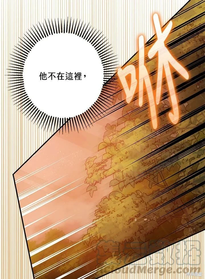 第55话111