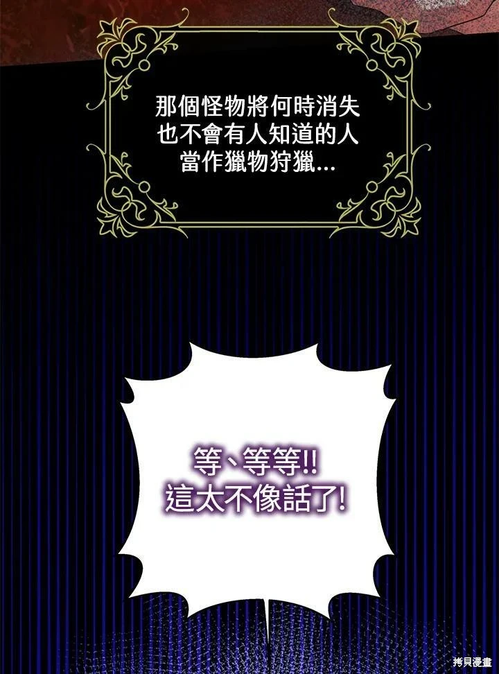 第55话40