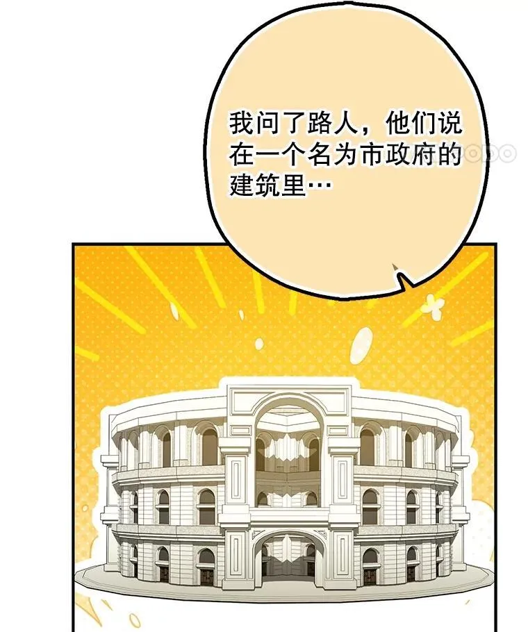 87.被捕37