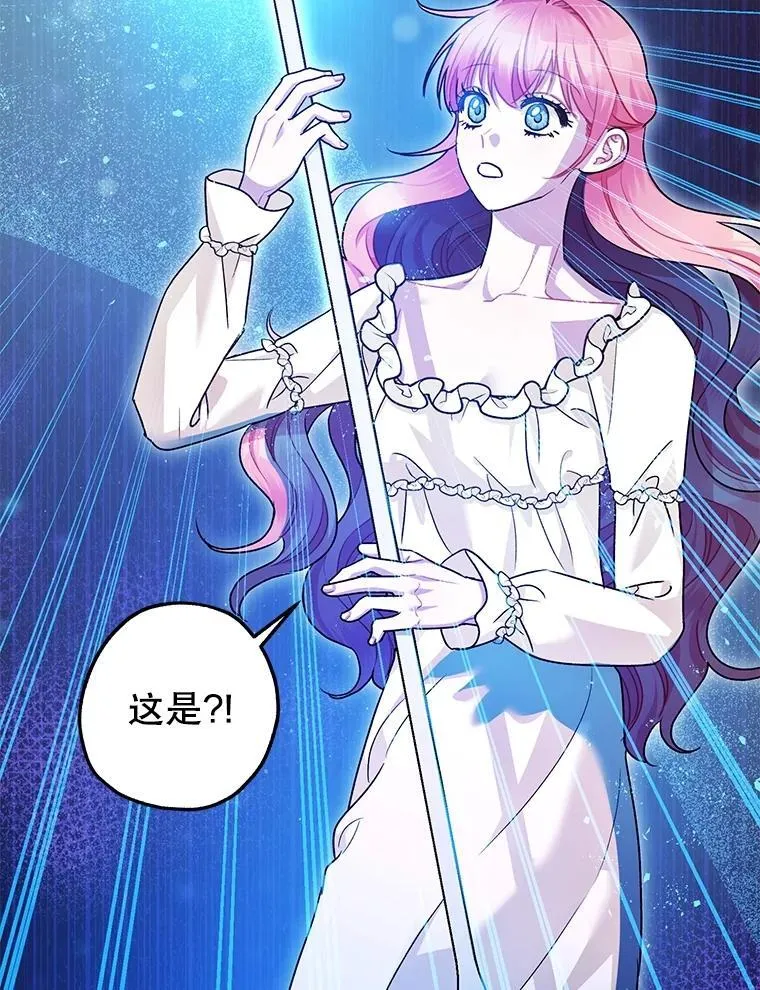 91.陷阱31