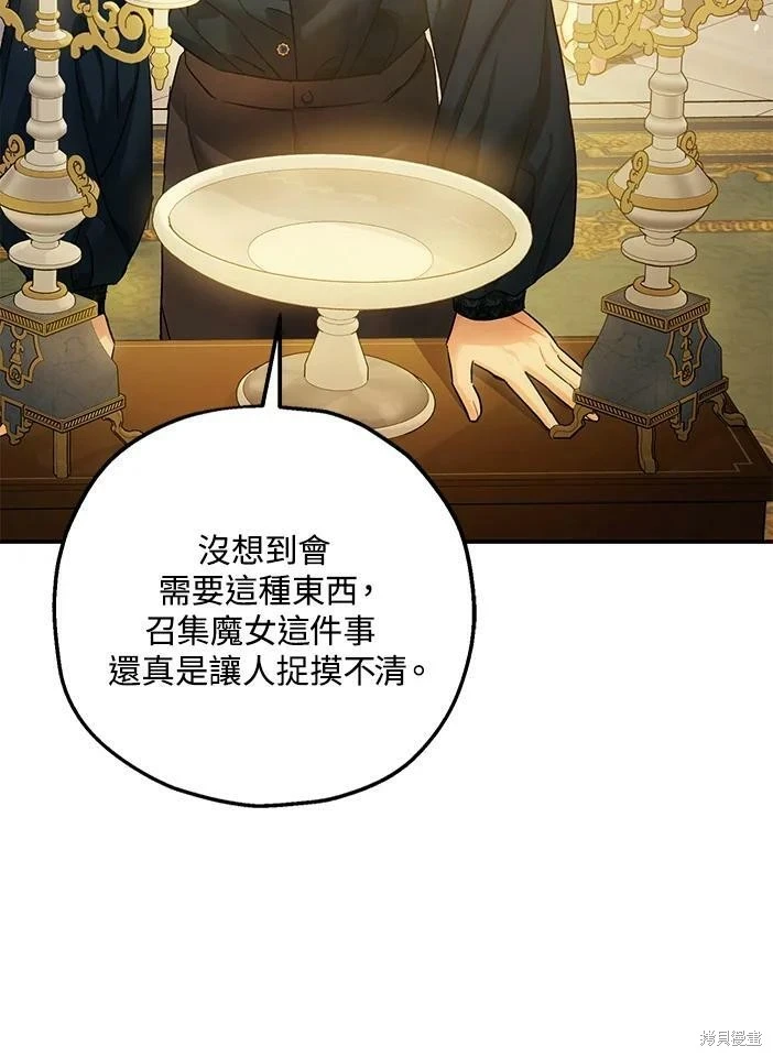 第46话101