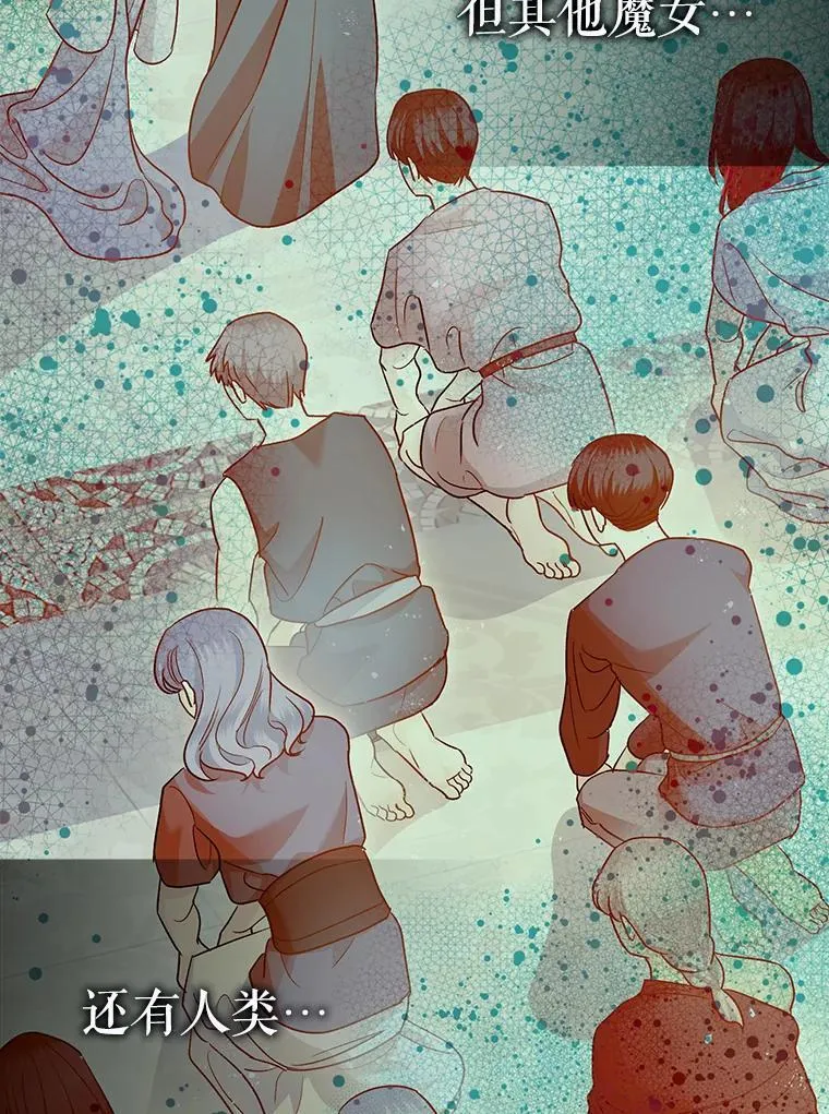 91.陷阱93