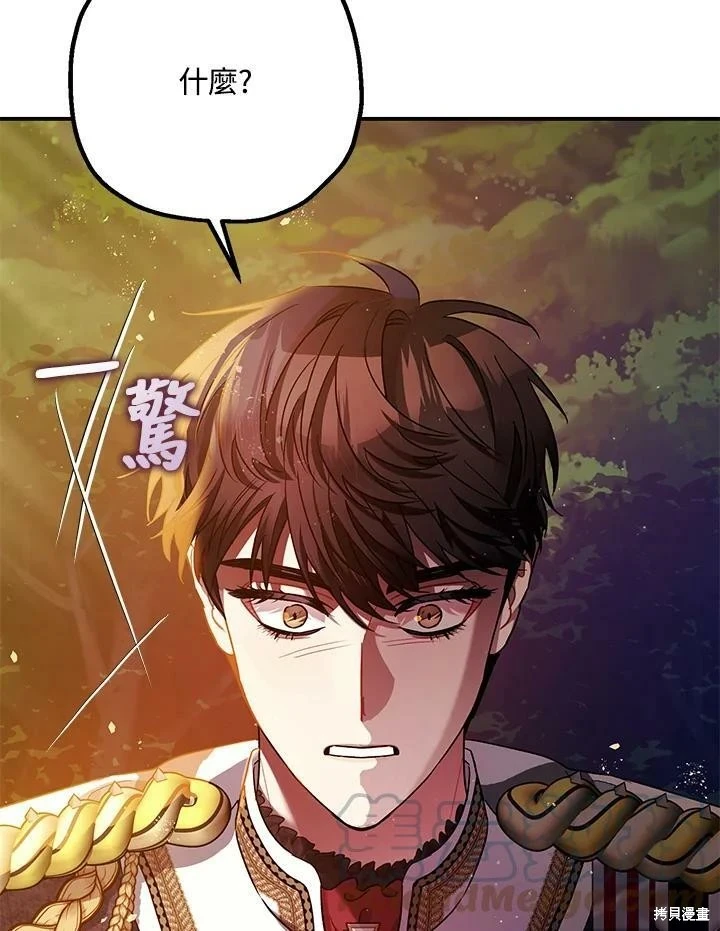 第56话31