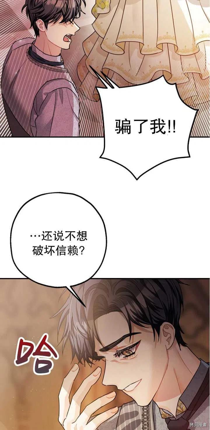 第27话64