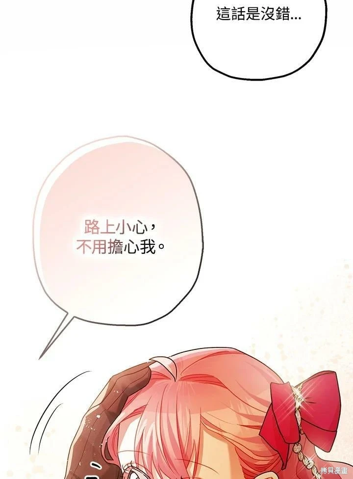 第53话93