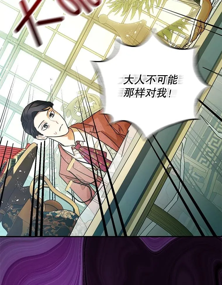 79.魔女的预知15