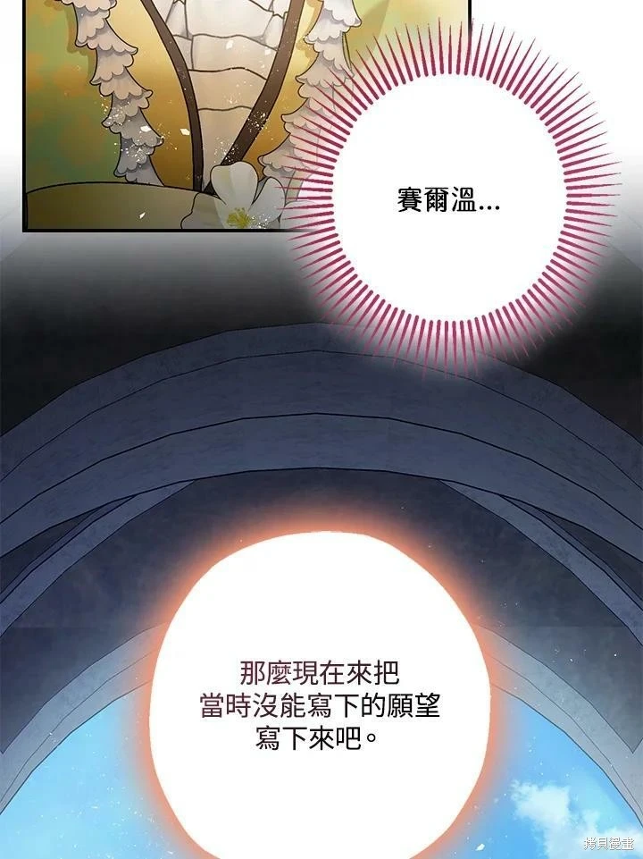第53话65