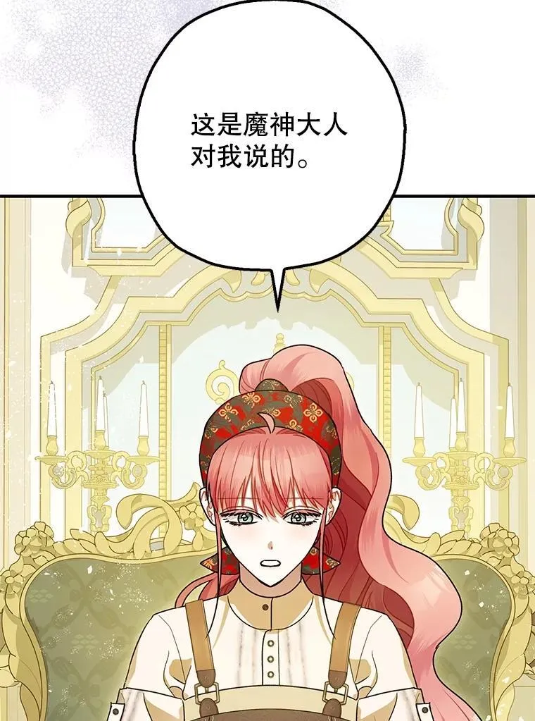 94.准备回宫61