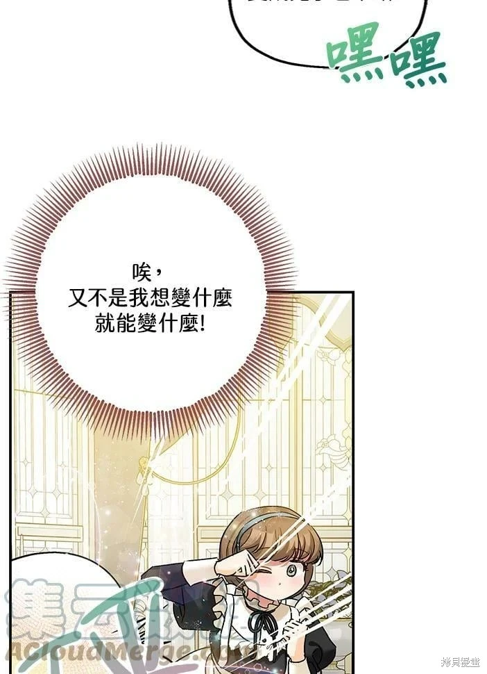 第46话70